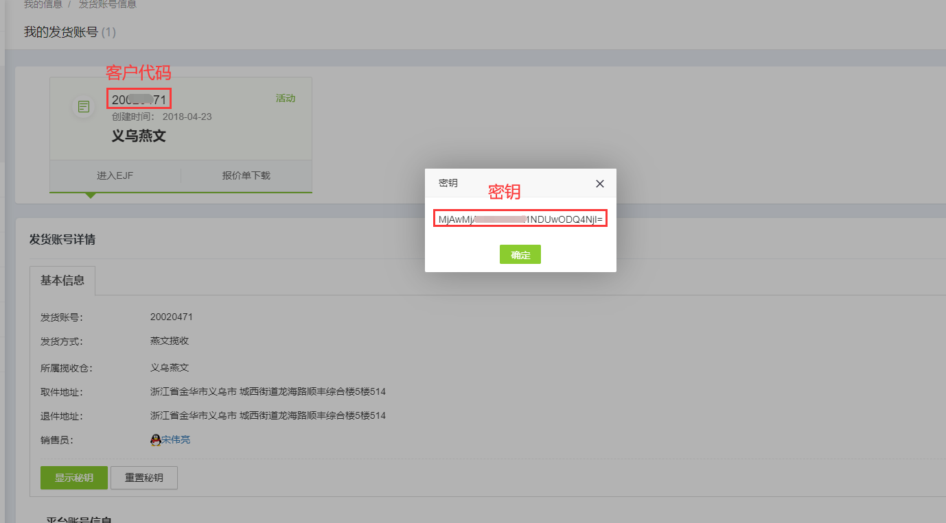 输入图片说明