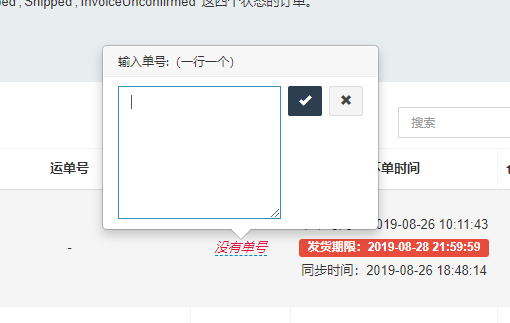 商品信息页