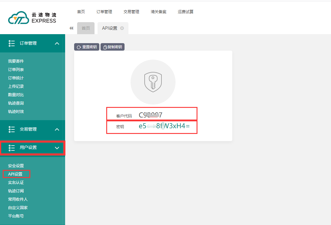 输入图片说明