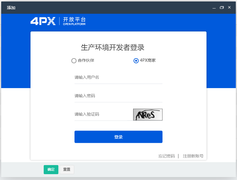 登陆