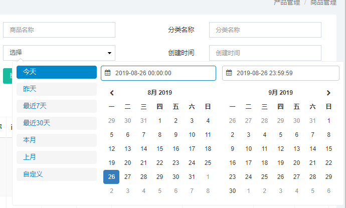 规格选项