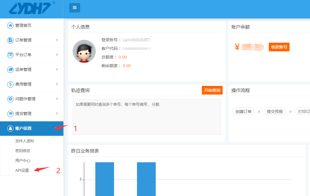 输入图片说明