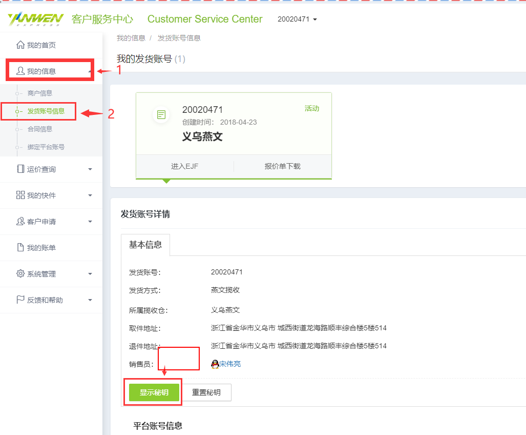 输入图片说明
